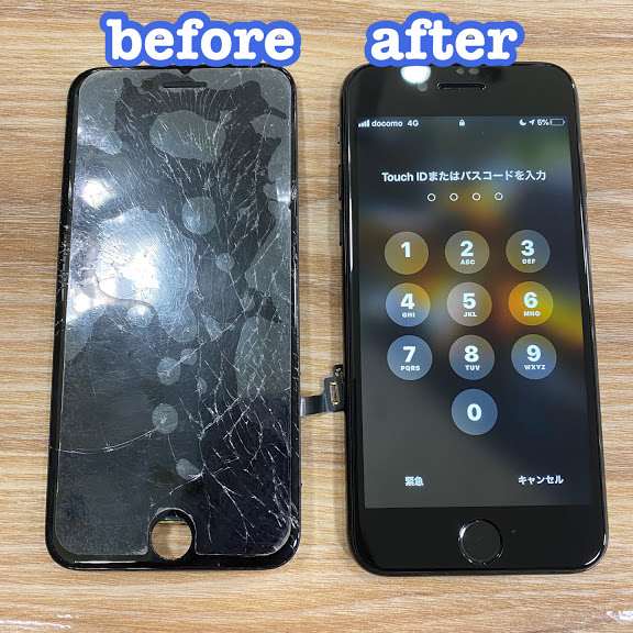iPhone7の修理後の状態