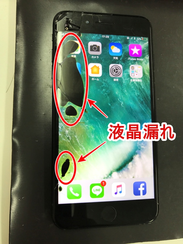 Iphoneの液晶漏れをそのまま使うとどうなる 徹底解説 Iphone Android Ipad修理ならスマホバスター