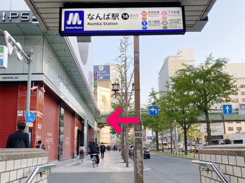大阪メトロなんば駅の14番出口を上がります【電車でのスマホバスター難波(なんば)店へのアクセス】