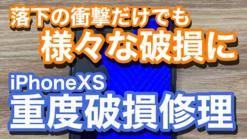 iPhone,Androidのスマホ修理ならスマホバスター