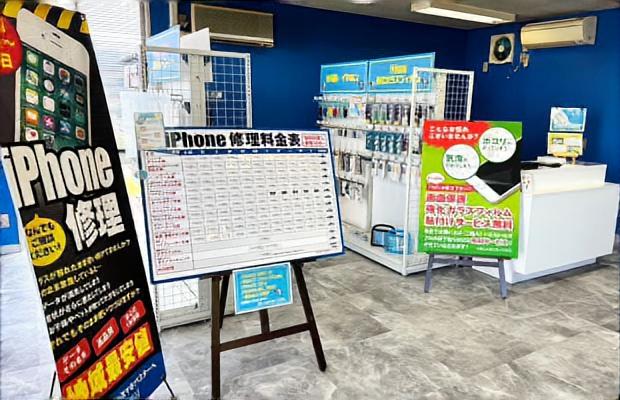 大阪泉佐野熊取エリアのスマホ,タブレット端末修理店