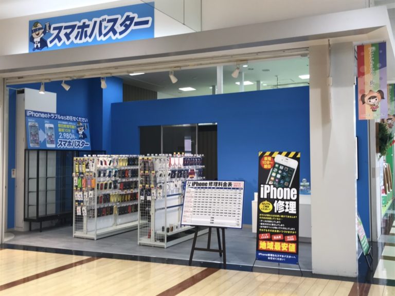 大阪泉佐野エリアのスマホ,タブレット端末修理店