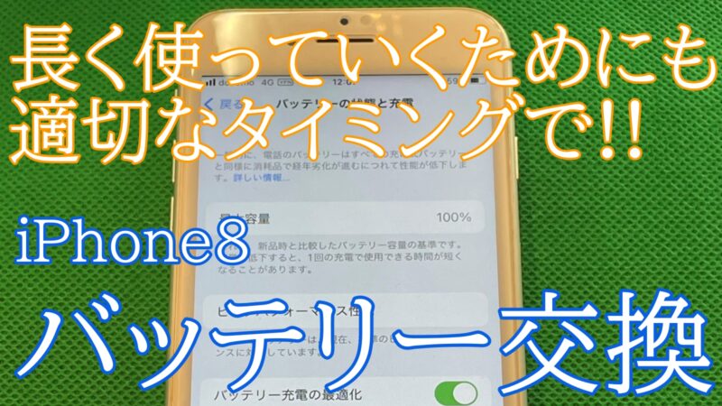 iPhone,Androidのスマホ修理ならスマホバスター