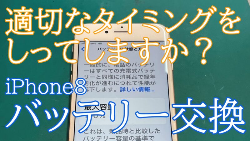 iPhone,Androidのスマホ修理ならスマホバスター