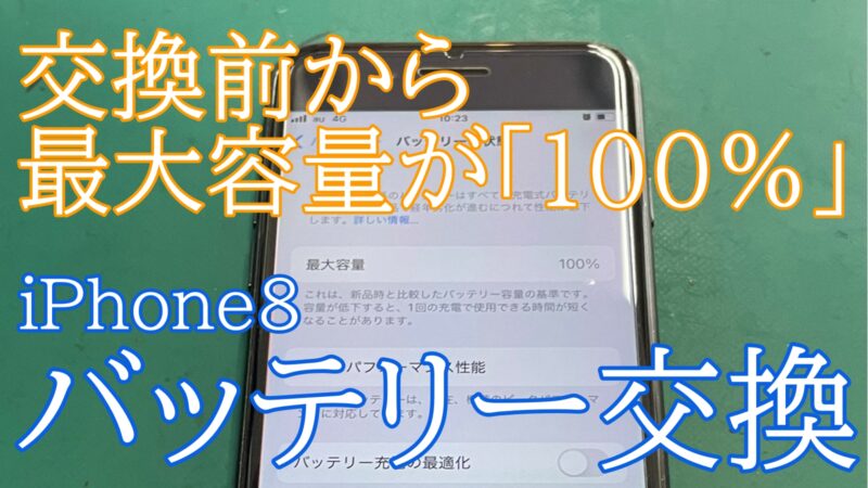 iPhone,Androidのスマホ修理ならスマホバスター