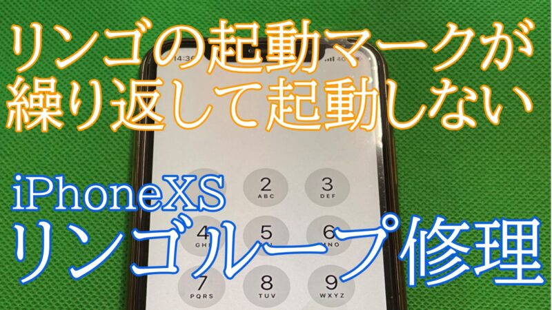 iPhone,Androidのスマホ修理ならスマホバスター