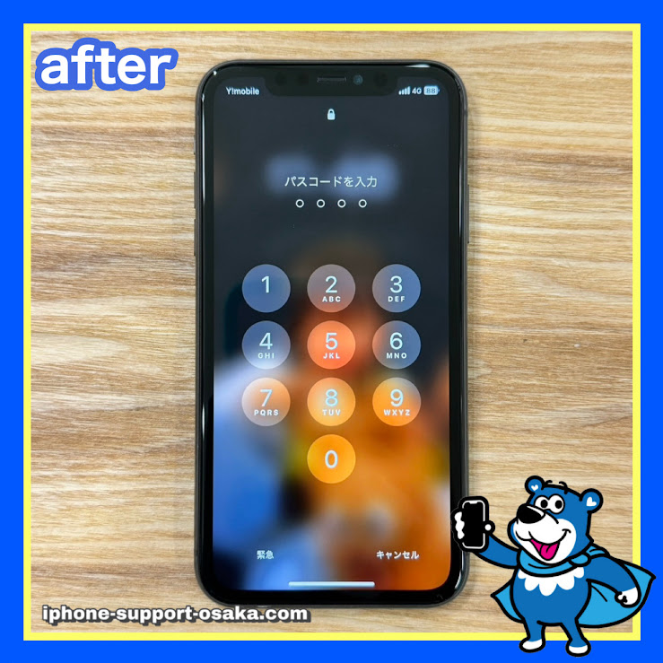 iPhone11修理後状態