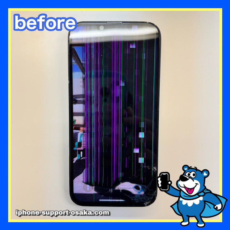 iPhone14修理前状態