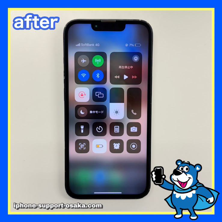 iPhone14修理後状態