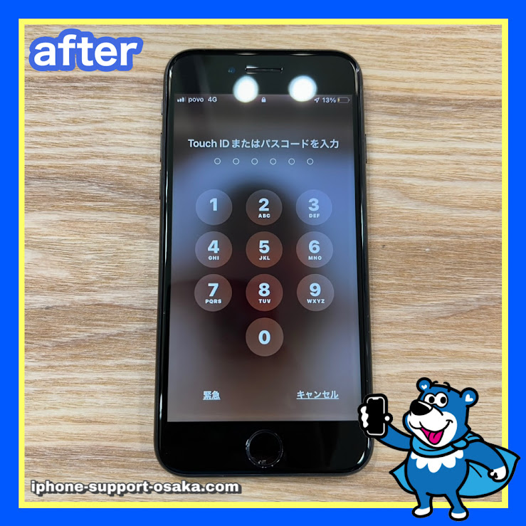 iPhoneSE2修理後状態
