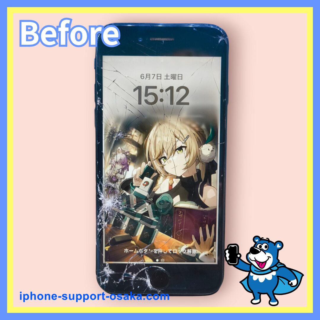 iPhone SE2修理前の状態