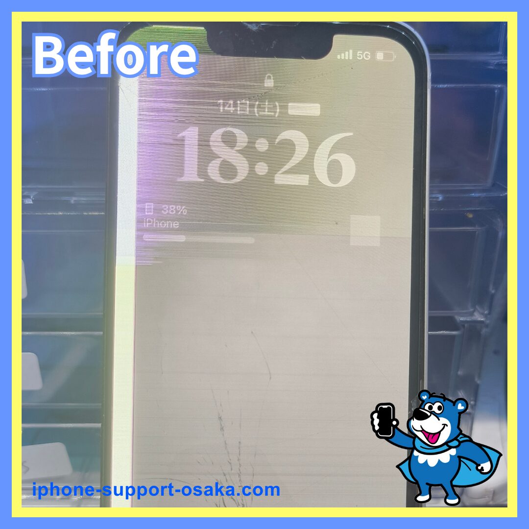 iPhone 13 の修理前状態