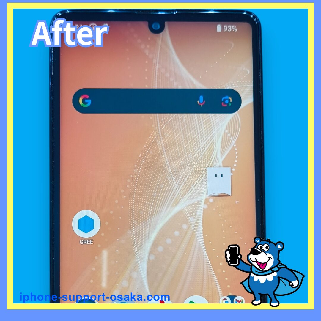 Aquos Sense 4 修理後の状況です。