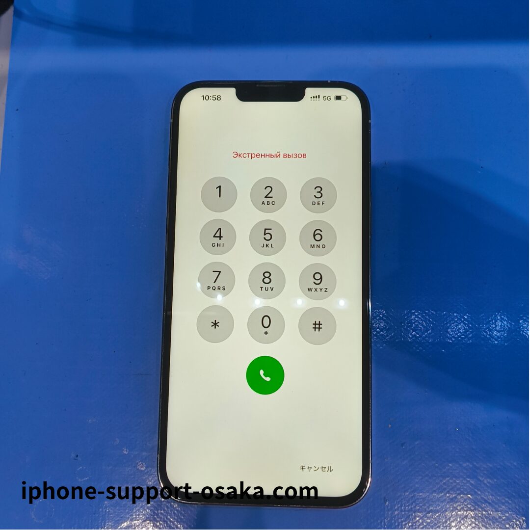 iPhone 13 Pro Max 修理後の状態です。