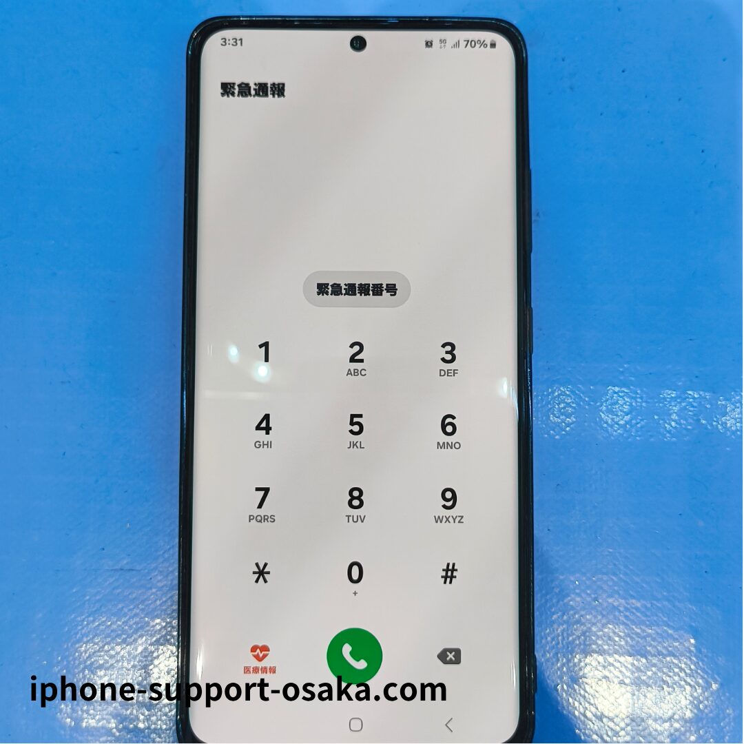 Galaxy S21 Ultra 修理後の状態です。