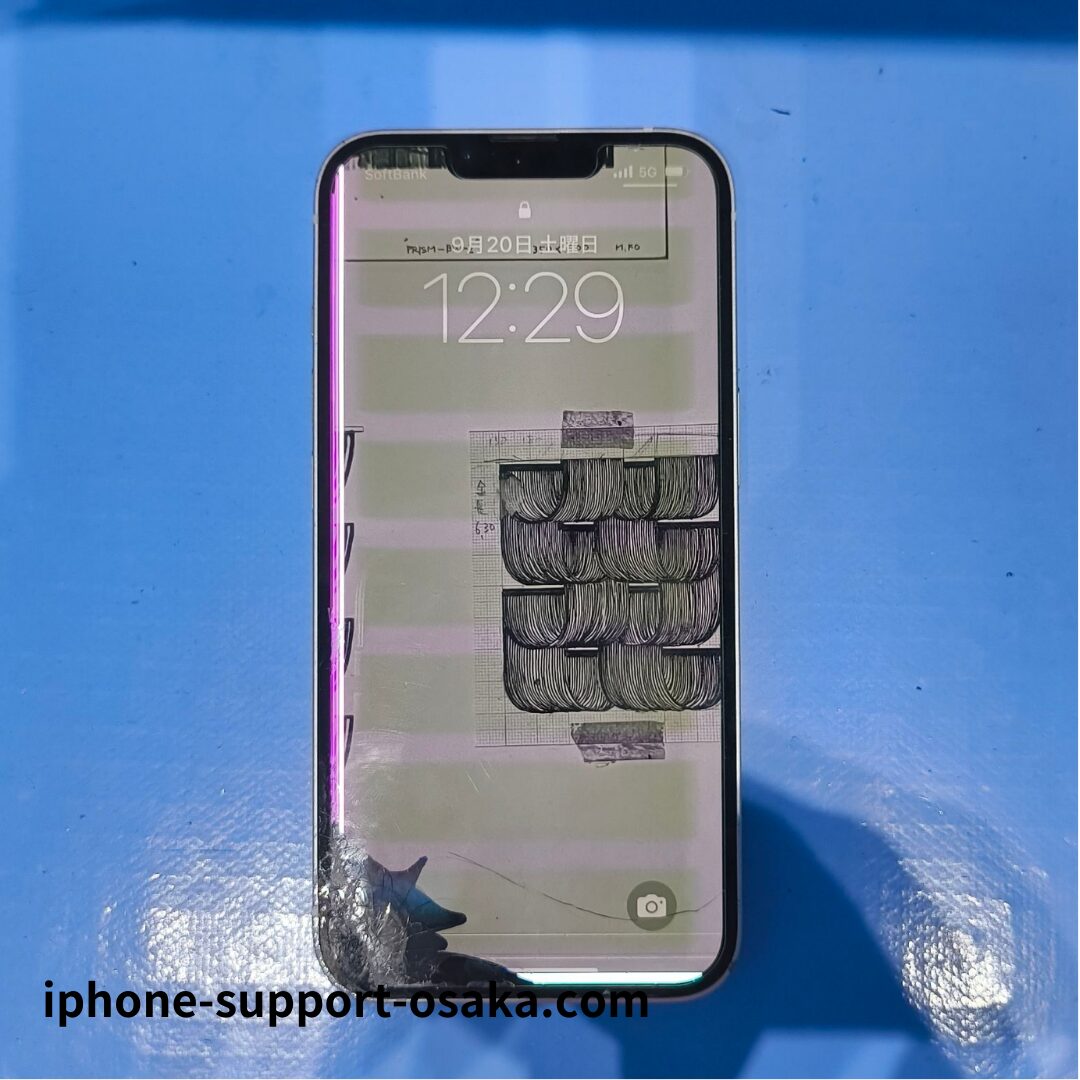 iPhone 13 修理前の状態です。