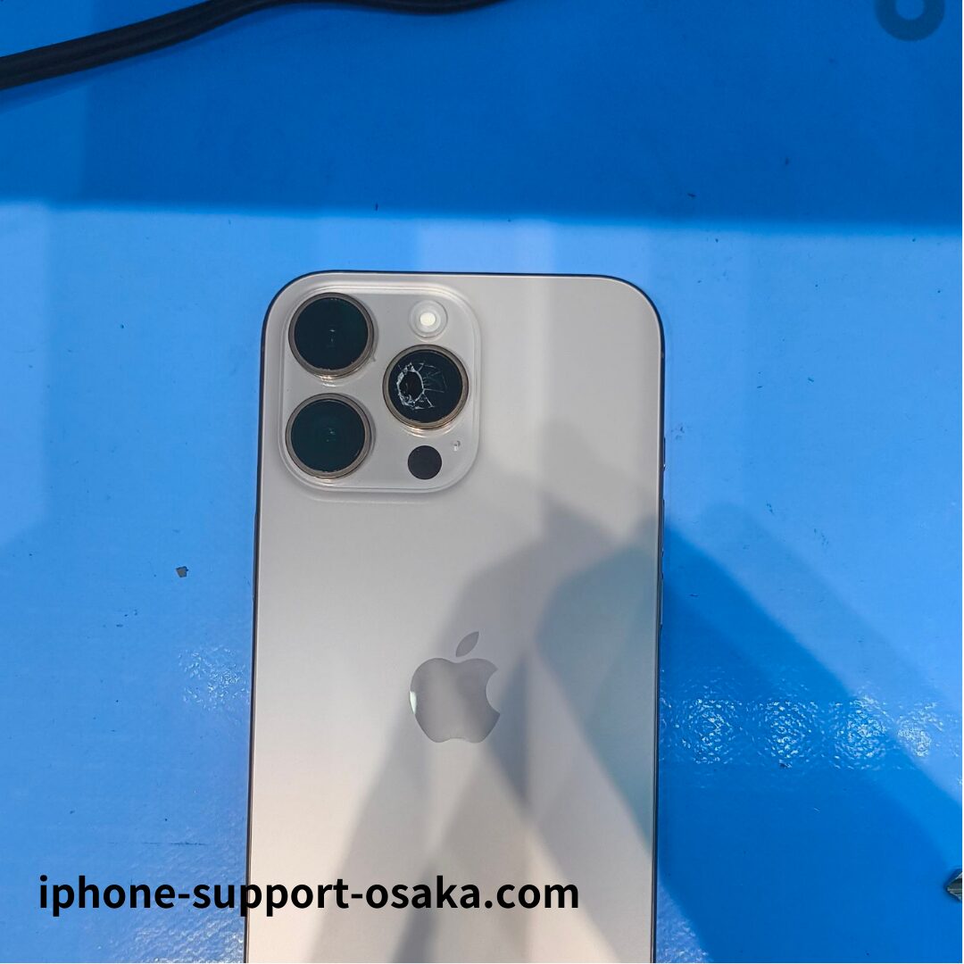 iPhone 16 Pro Max 修理前の状態です。
