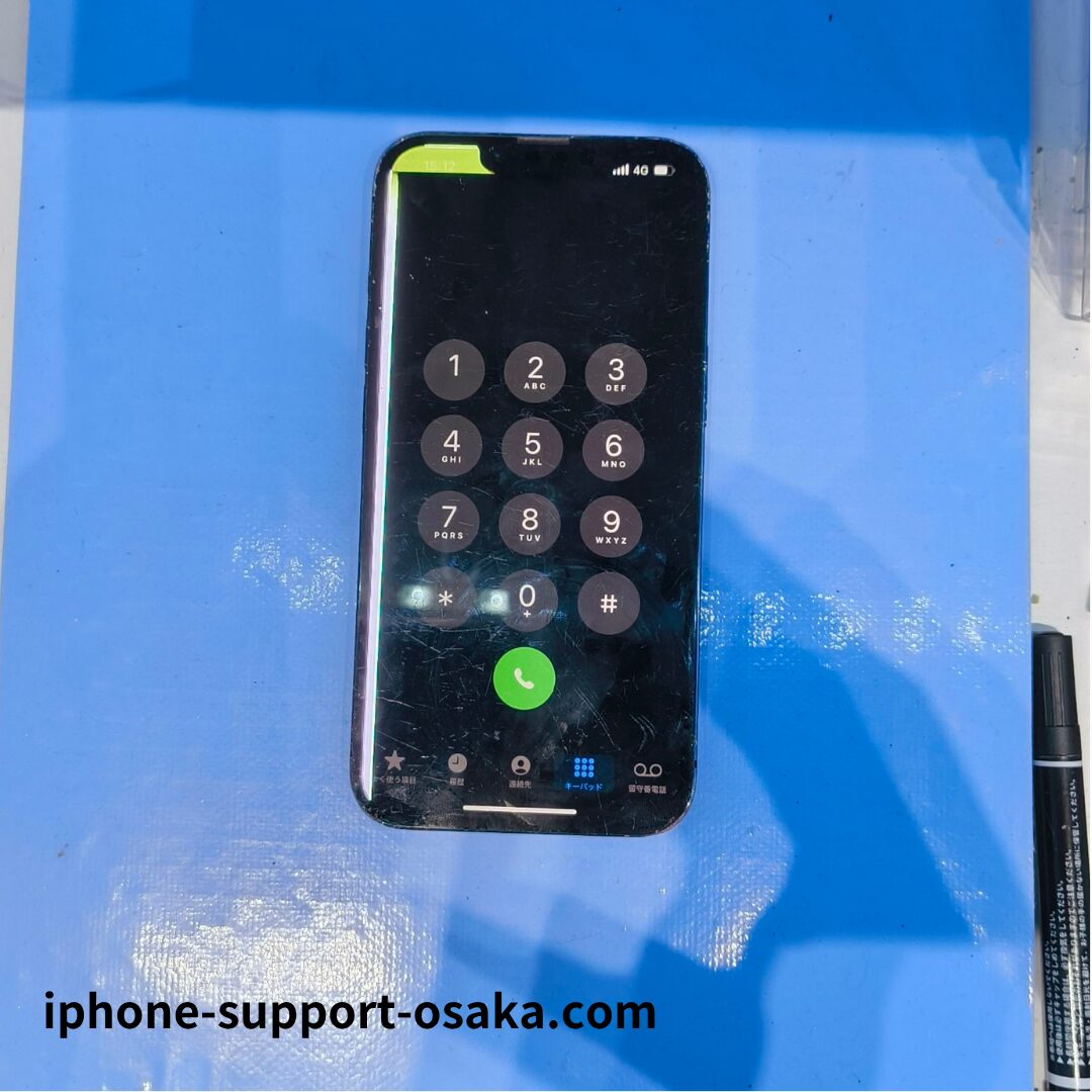 iPhone13修理前の状態です。