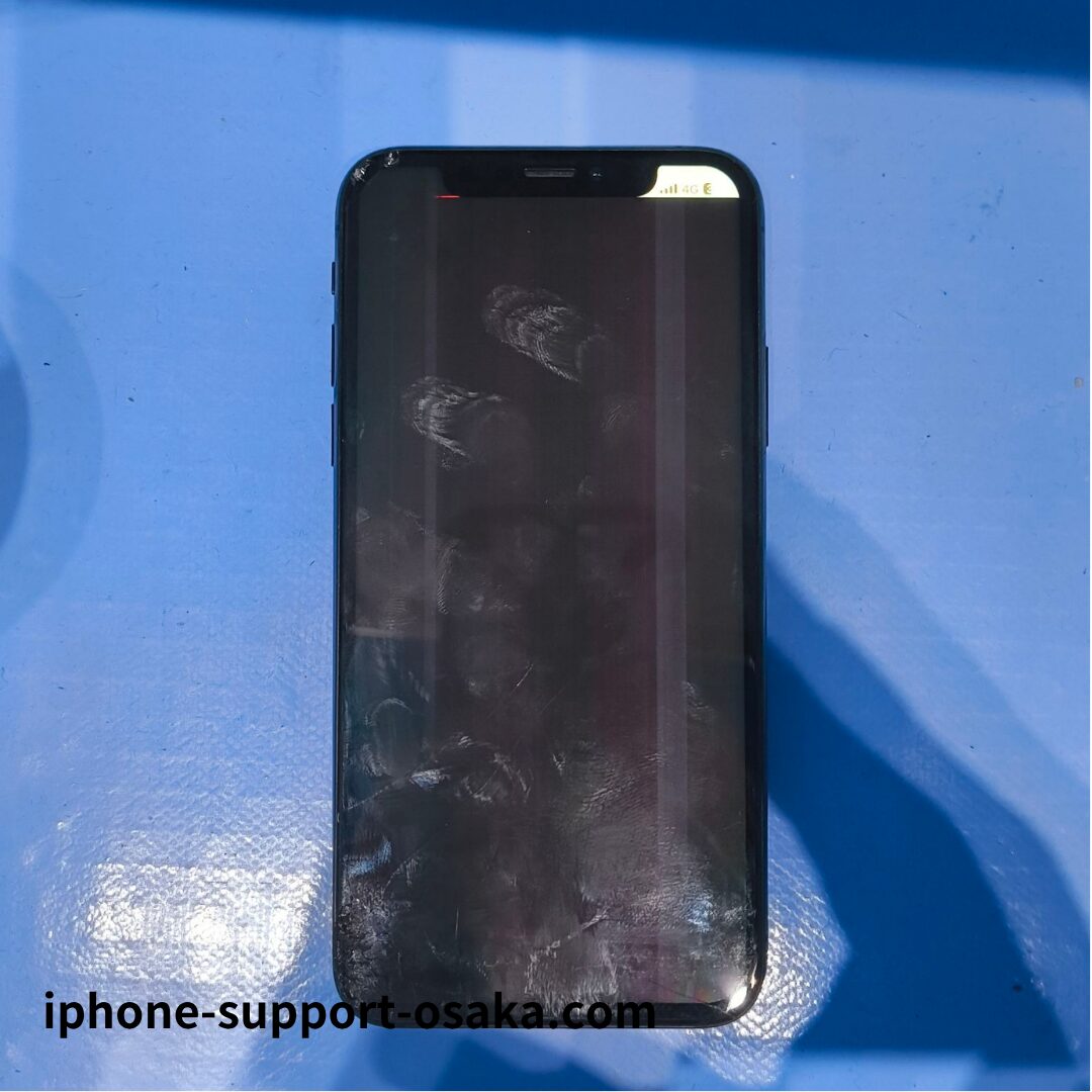 iPhone XS 修理前の状態です。