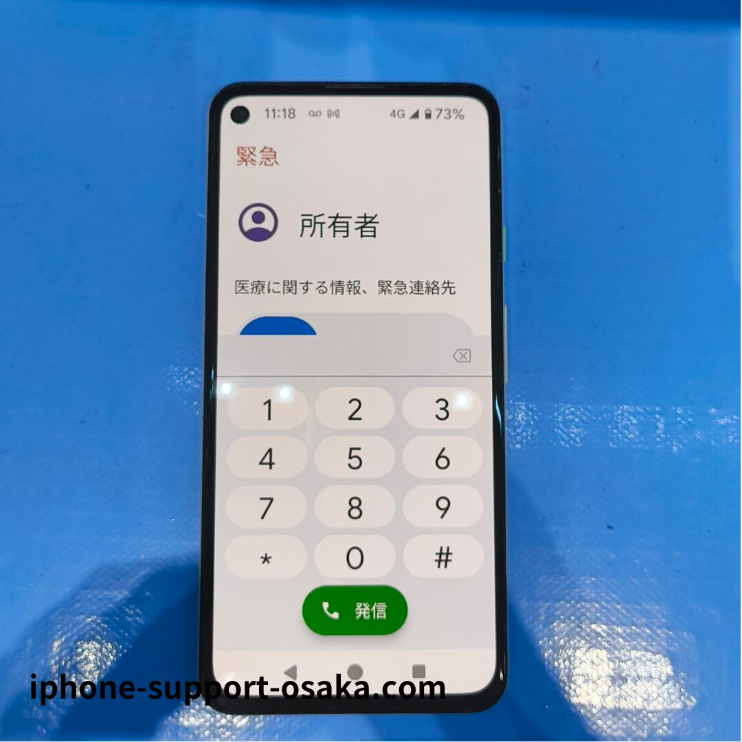 Pixel 4a 修理後の状態です。