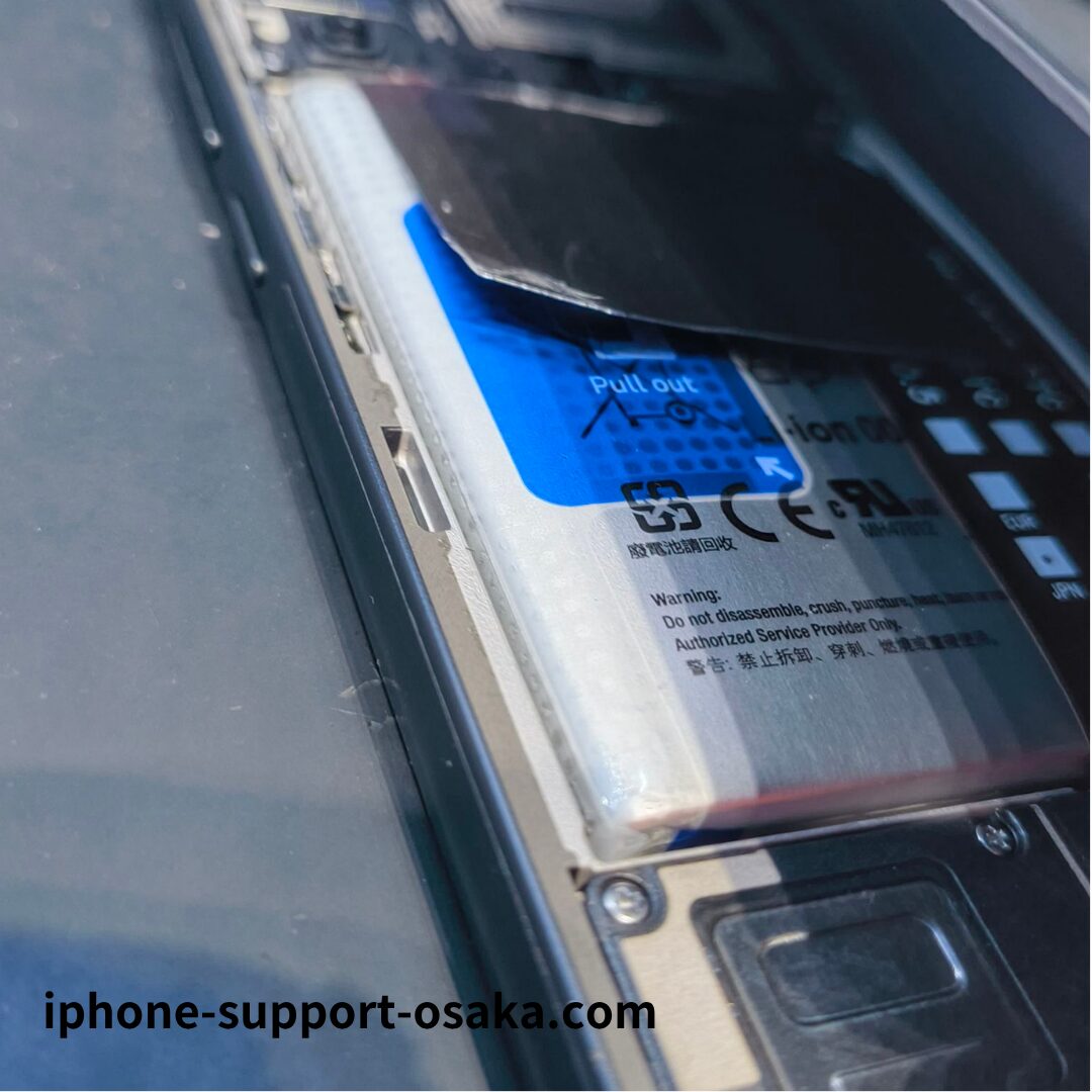 Galaxy A54 5G 修理前の状態です。