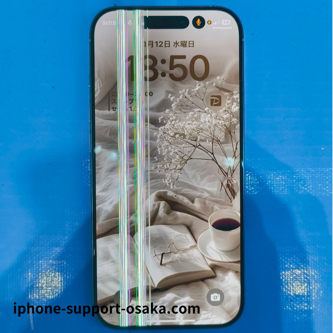 iPhone 16 Pro 修理前の状態です。