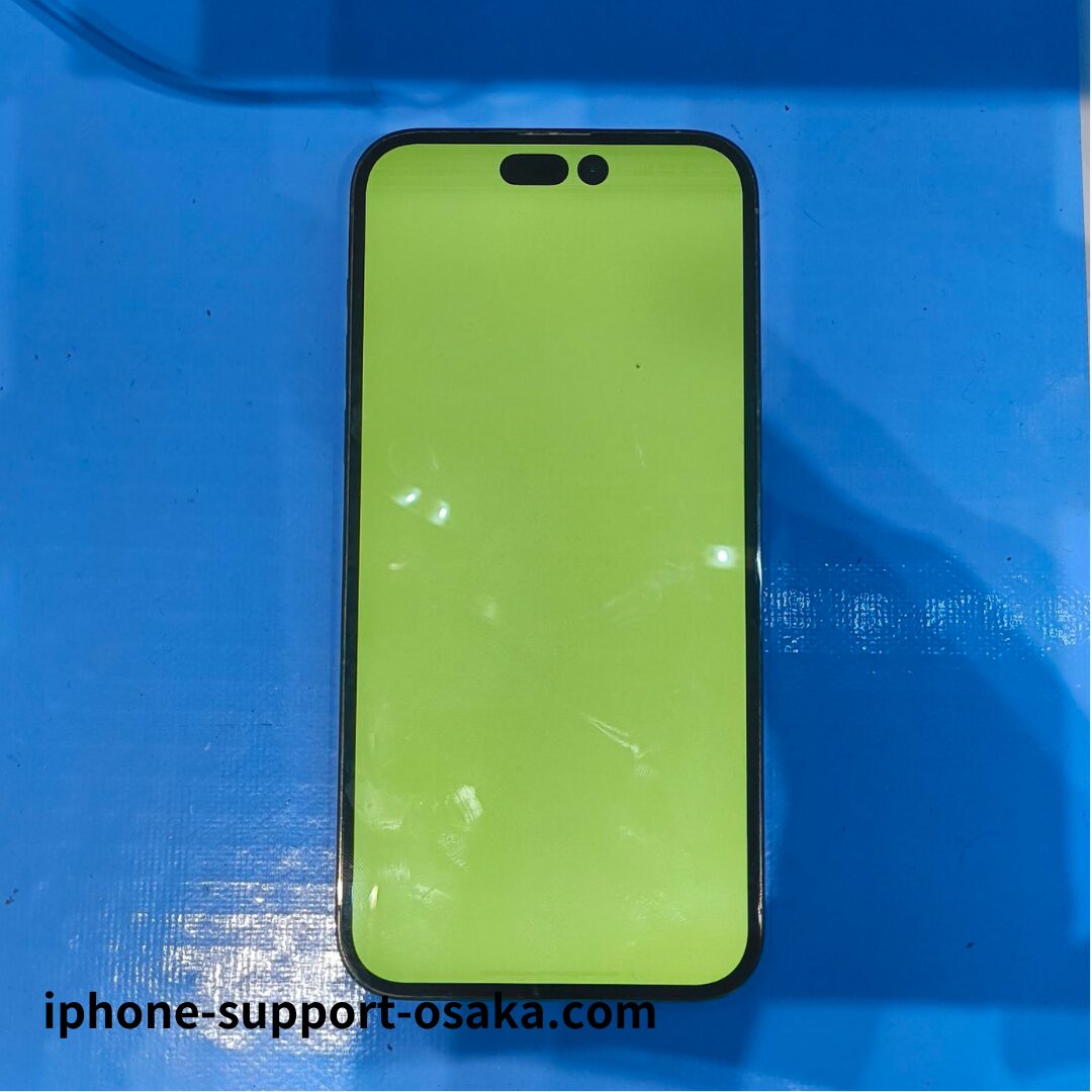 iPhone 14 Pro Max 修理前の状態です。