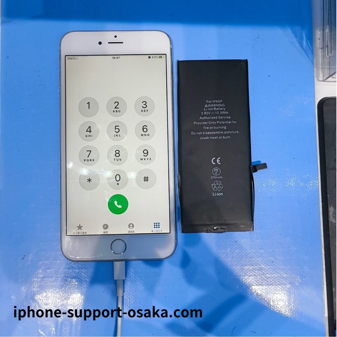 iPhone 6s plus 修理後の状態です。
