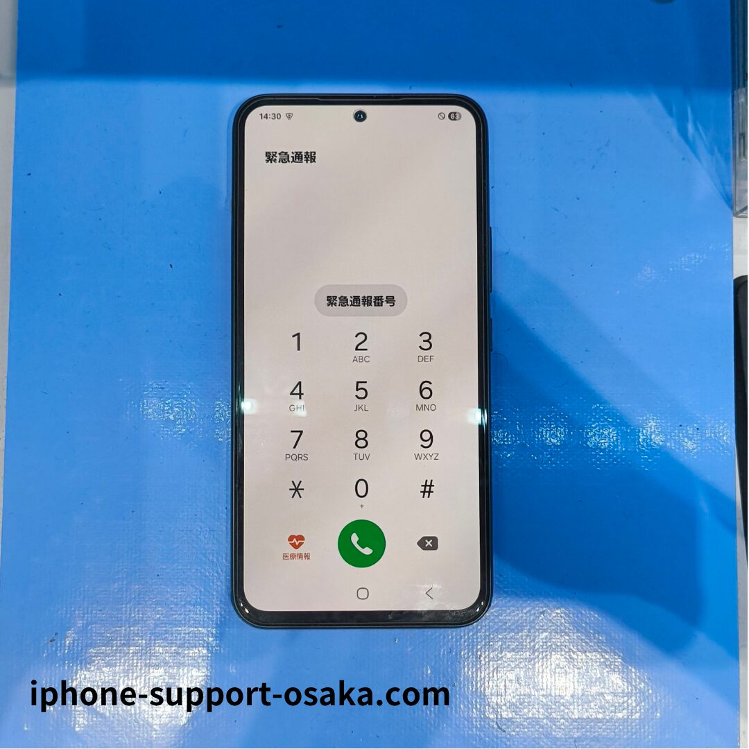 Galaxy A54 5G 修理後の状態です。