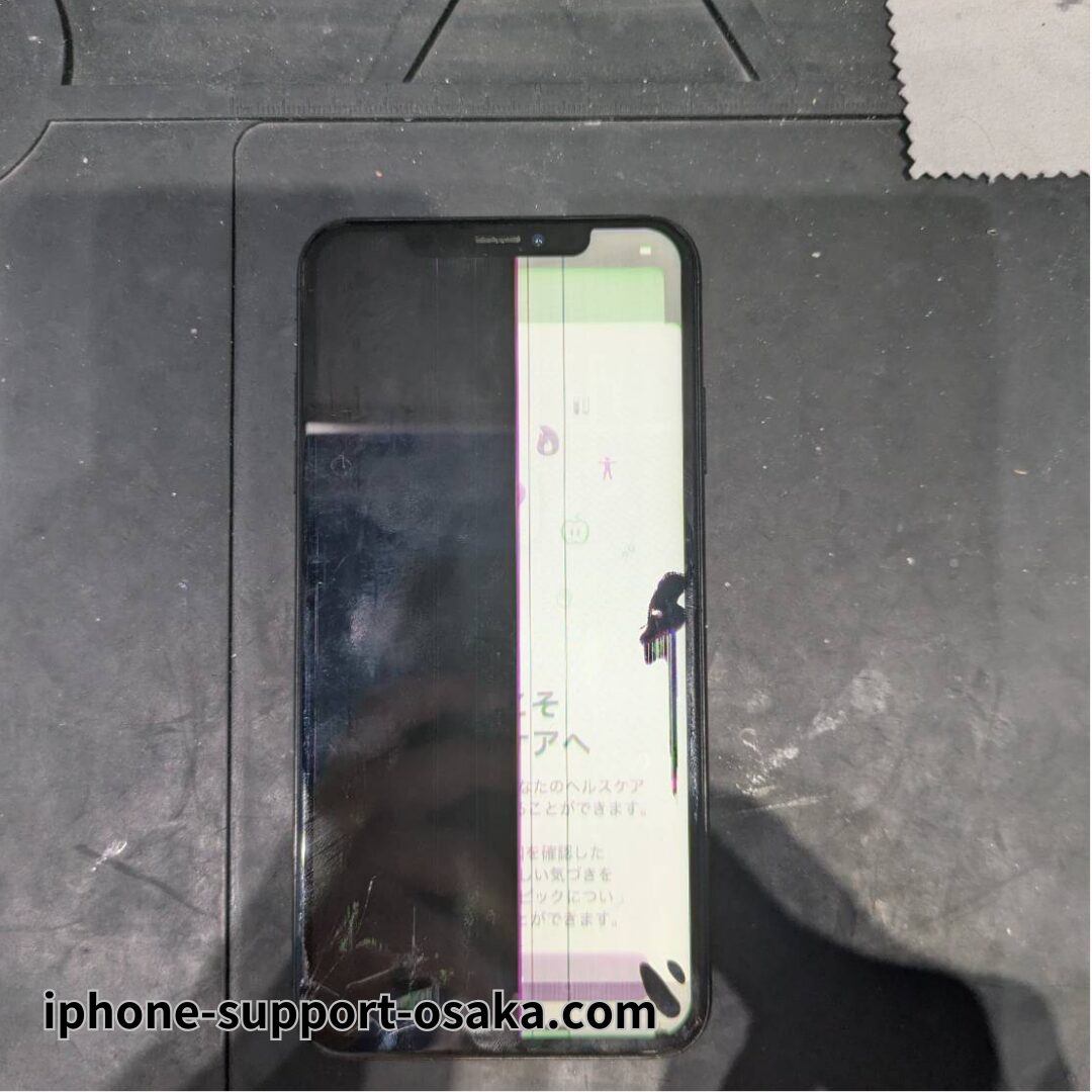 iPhone XS Max 修理前の状態です。
