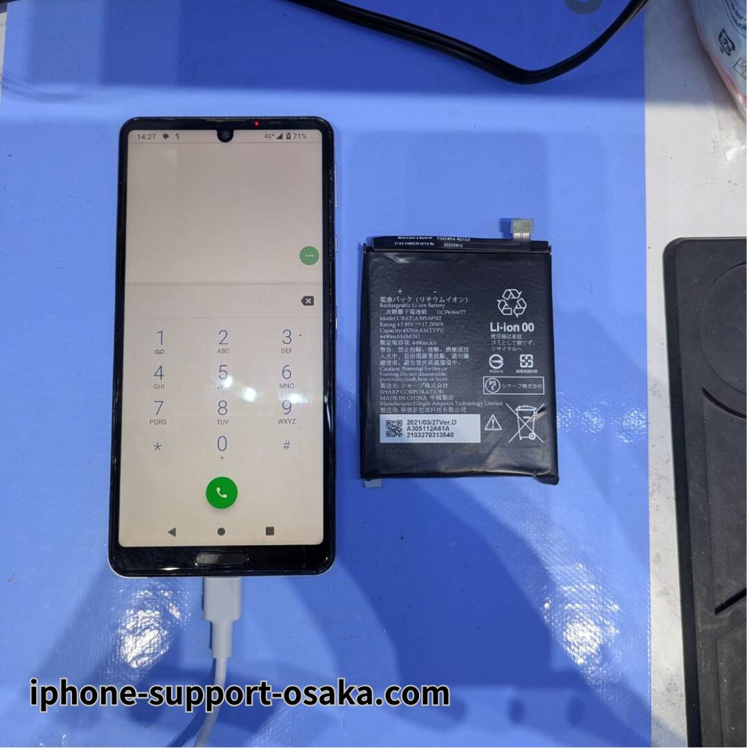 Aquos sense 4 修理後の状態です。