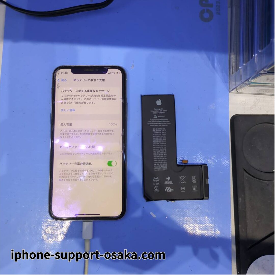 iPhone 11 Pro修理後の状態です。