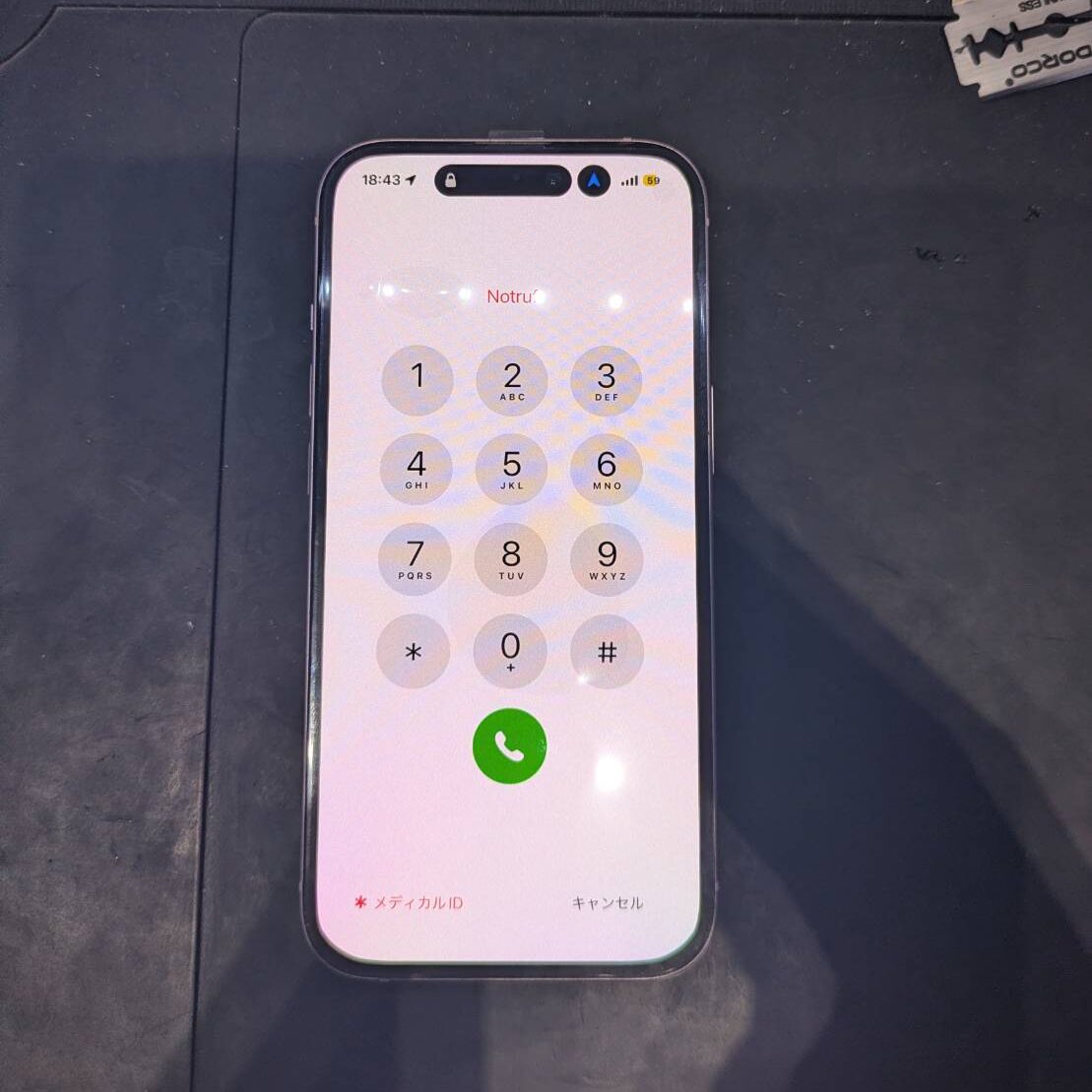 iPhone 15 修理前の状態です。
