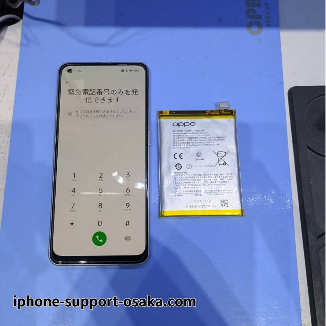 Oppo Reno9 A 修理後の状態です。