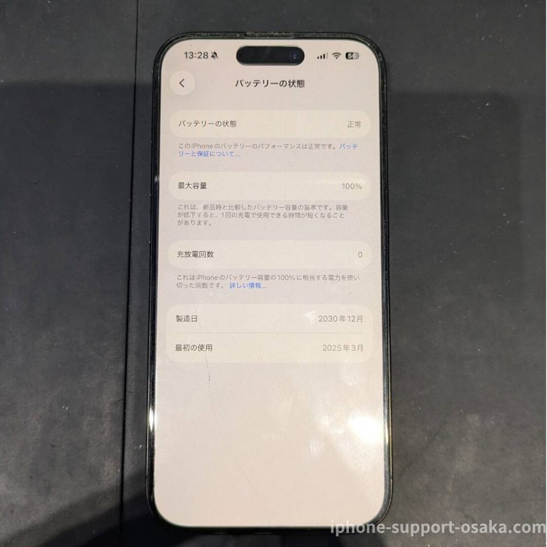 iPhone 15 Pro修理後の状態です。