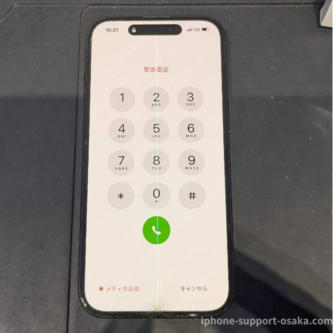 iPhone 15 修理前の状態です。