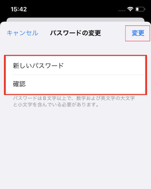 AppleIDパスワード変更手順その５