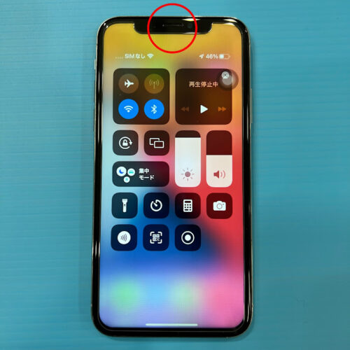 iPhone上部マイク位置